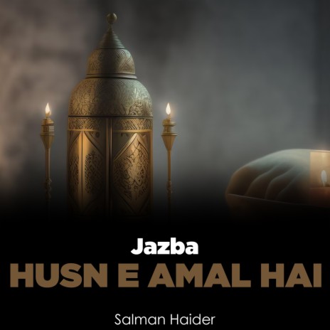 Jazba Husn e Amal Hai | Boomplay Music