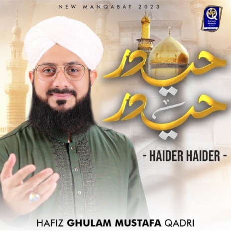 Haider Haider | Boomplay Music