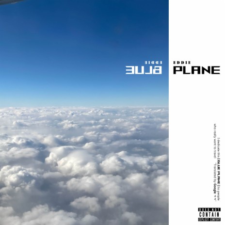 BLUE PLANE | Boomplay Music