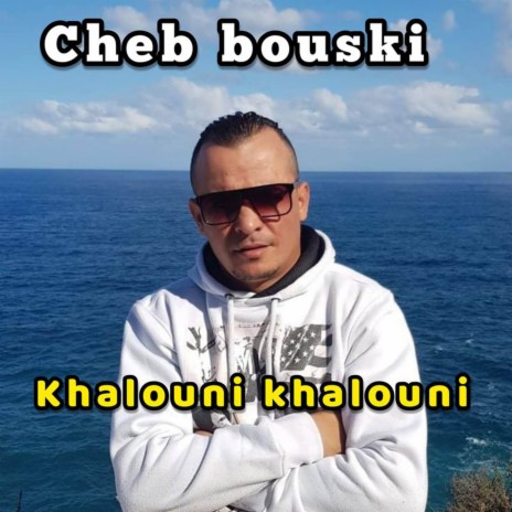 Khalouni Khalouni | Boomplay Music