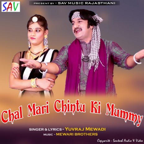 Chal Mari Chintu Ki Mummy | Boomplay Music