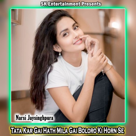 Tata Kar Gai Hath Mila Gai Boloro Ki Horn Se | Boomplay Music