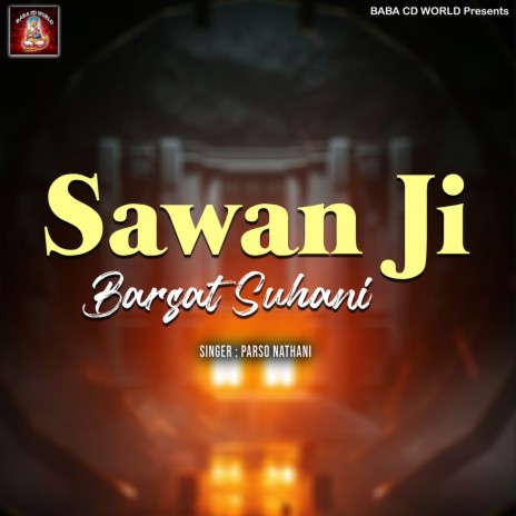 Sawan Ji Barsat Suhani | Boomplay Music