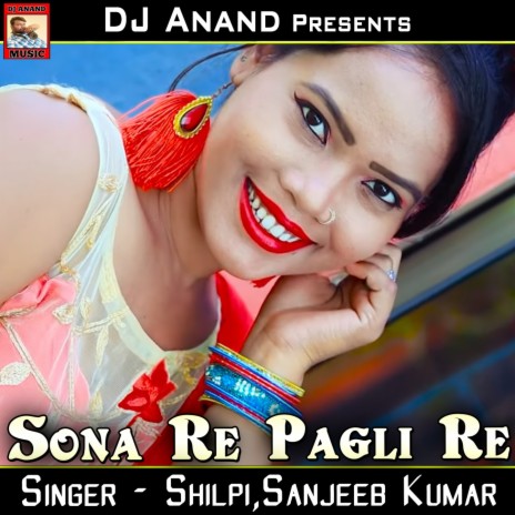 Sona Re Pagli Re ft. Sanjeeb Kumar | Boomplay Music