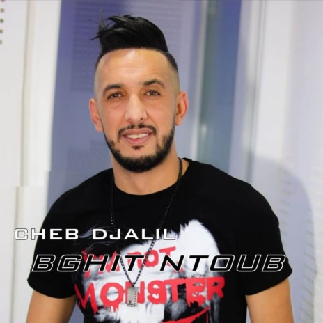 Bghit Ntoub | Boomplay Music