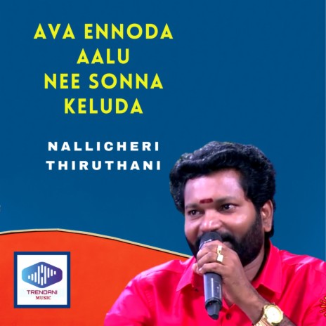 Ava Ennoda Aalu Nee Sonna Keluda ft. Vinayakar | Boomplay Music