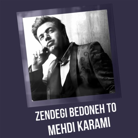 Zendegi Bedune to | Boomplay Music