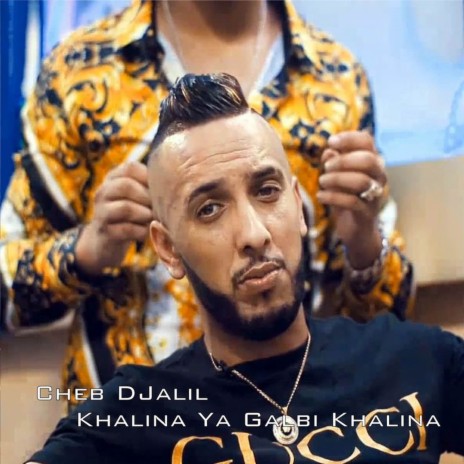 Khalina Ya Galbi Khalina | Boomplay Music