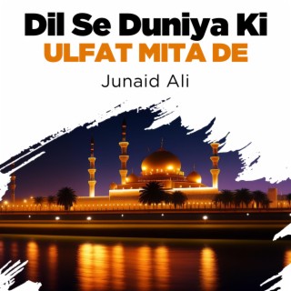 Dil Se Duniya Ki Ulfat Mita De