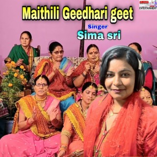 Maithili Gheedhari Geet