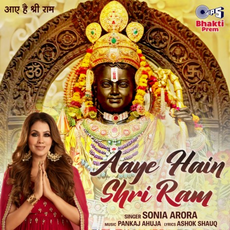 Aaye Hain Shri Ram | Boomplay Music