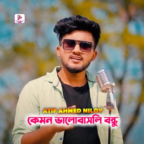 Kemon Valobasli Bondhu | Boomplay Music