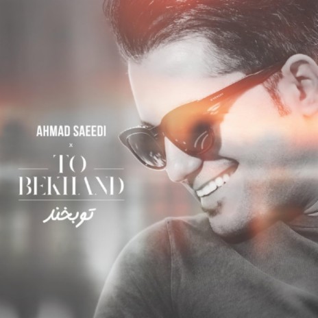 To Bekhand | Boomplay Music