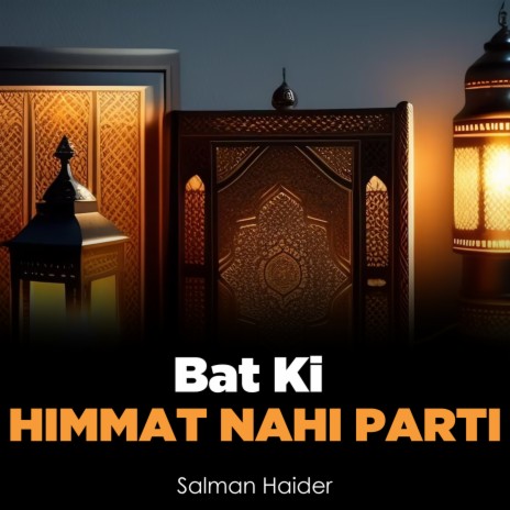 Bat Ki Himmat Nahi Parti | Boomplay Music