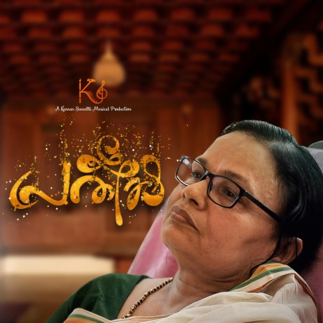 Pratheeksha | Boomplay Music