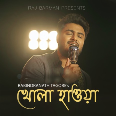 Khola Hawa | Boomplay Music