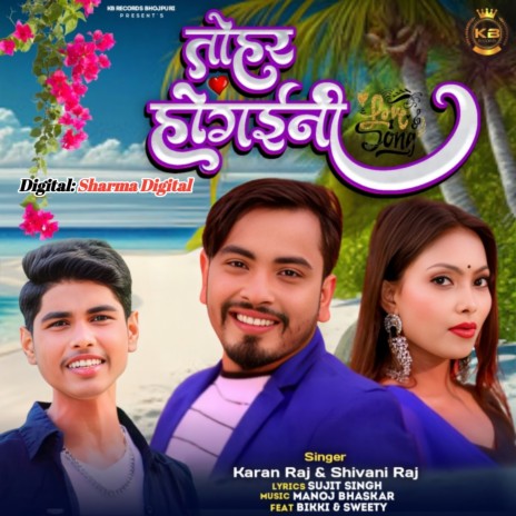 Tohar Hogaini ft. Shivani Raj & Bikki Jaiswal | Boomplay Music