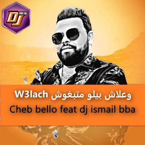 W3lach وعلاش بيلو متبغوش ft. Dj Ismail Bba