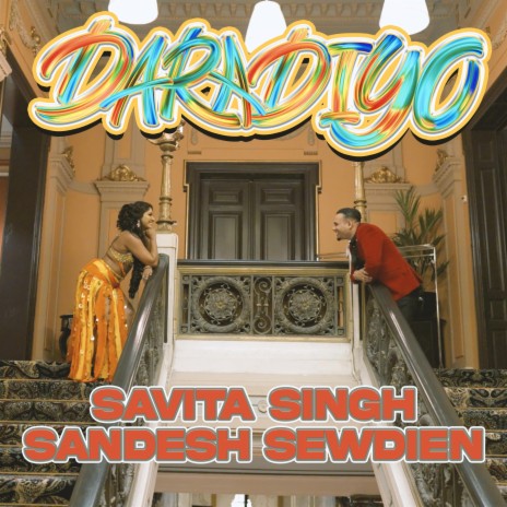 Daradiyo ft. Savita Singh TT | Boomplay Music