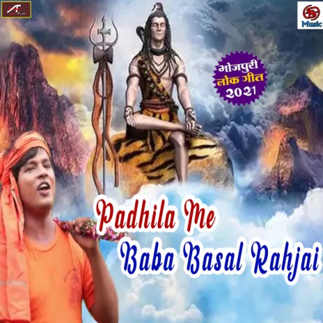 Padhila Me Baba Basal Ralhjai | Boomplay Music