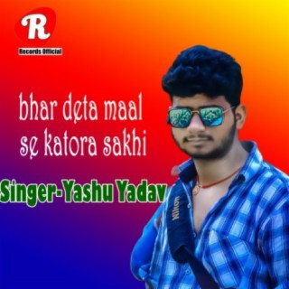 bhar deta maal se katora sakhi