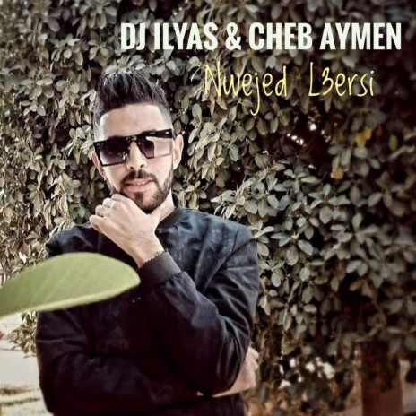 Nwejed L3ersi ft. Cheb Aymen | Boomplay Music