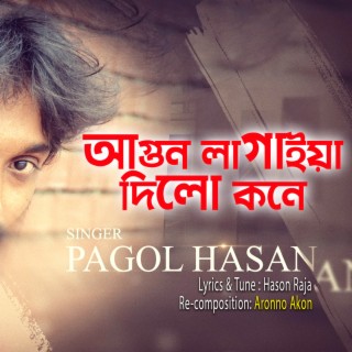 Pagol Hasan