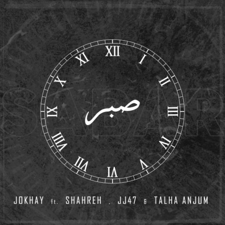 Sabar ft. Shareh, JJ47 & Talha Anjum | Boomplay Music