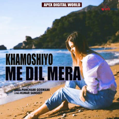 Khamoshiya Me Dil Mera | Boomplay Music