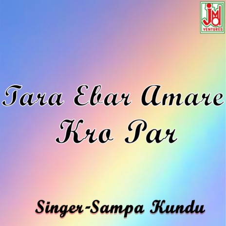 Tara Ebar Amare Kro Par | Boomplay Music