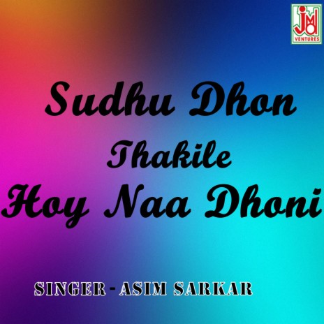 Sudhu Dhon Thakile Hoy Naa Dhoni | Boomplay Music