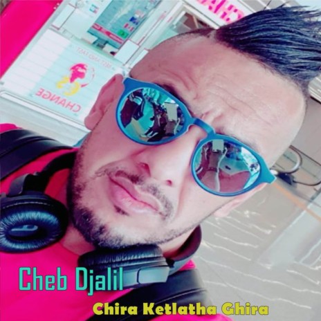 Chira Ketlatha Ghira | Boomplay Music