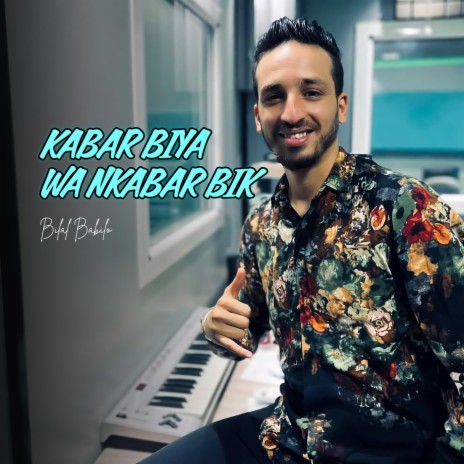 Kabar Biya Wa Nkabar Bik | Boomplay Music