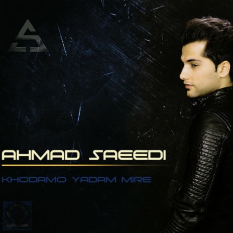 Khodamo Yadam Mire | Boomplay Music