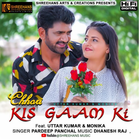 Chhori Kis Gaam Ki | Boomplay Music