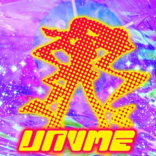 UNVME