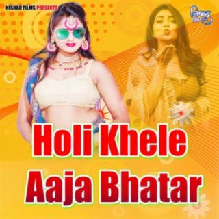 Holi Khele Aaja Bhatar