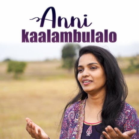 Anni Kaalambulalo (feat. Lillyan Christopher)