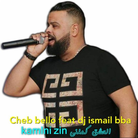 Kamlni Zin ft. Dj Ismail Bba | Boomplay Music