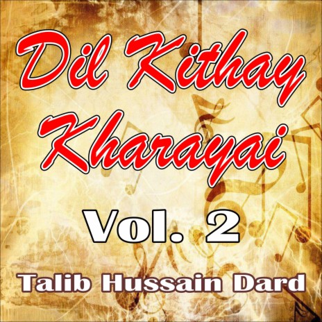 Dil Kithay Kharayai Bholiya | Boomplay Music