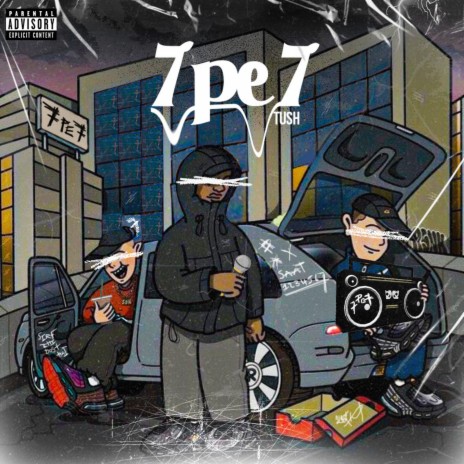 7 Pe 7 | Boomplay Music