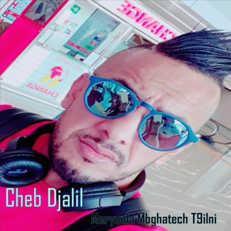 Meryoula Mbghatech T9ilni | Boomplay Music