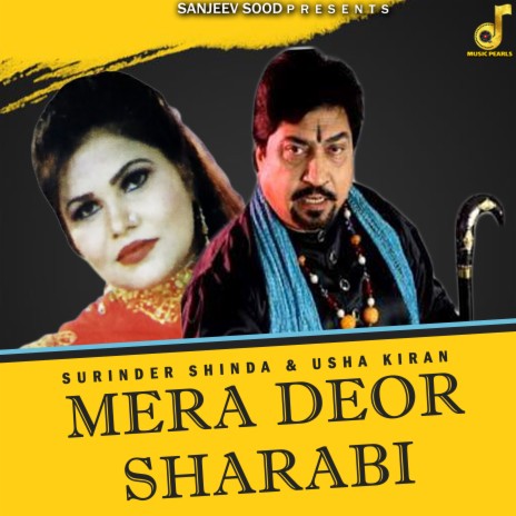 Mera Deor Sharabi ft. Usha Kiran | Boomplay Music