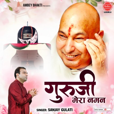 Guru Ji Mera Naman | Boomplay Music