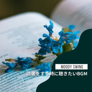 読書をする時に聴きたいbgm