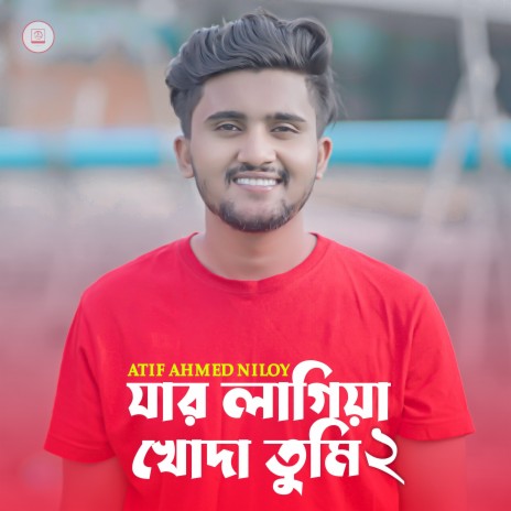 Jar Lagiya Khoda Tumi 2 | Boomplay Music