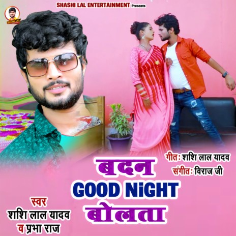 Badan Good Night Bolata ft. Prabha Raj | Boomplay Music