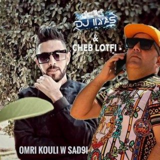 Omri Kouli W Sad9i