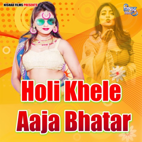 Holi Khele Aaja Bhatar | Boomplay Music