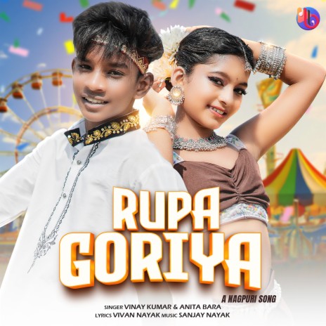 Rupa Goriya ft. Anita Bara | Boomplay Music
